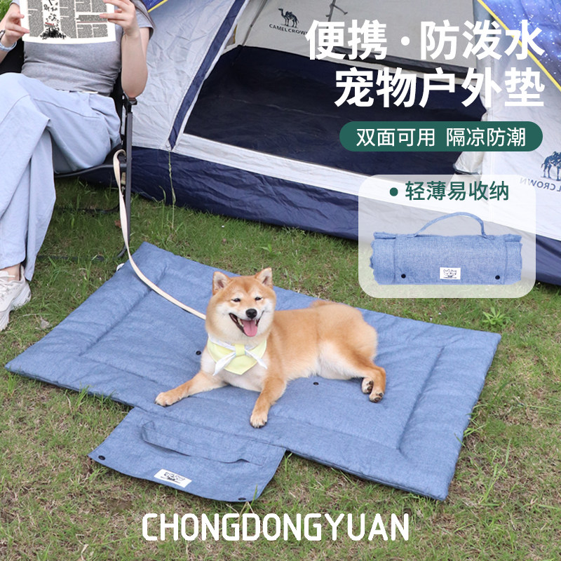 Tappetino Portatile Pieghevole - Outdoor Camping Dog Bed recensione e prezzo