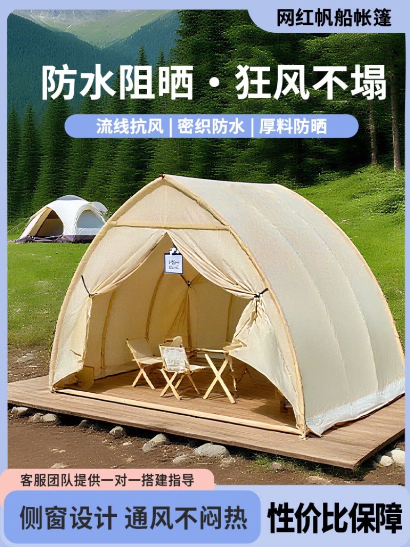 Tenda da campeggio per esterni - Bed Outdoor Camping recensione e prezzo