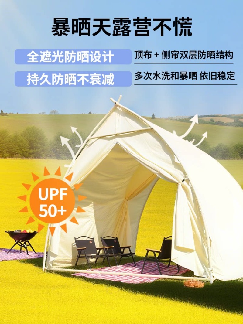 Tenda da campeggio per esterni - Bed Outdoor Camping recensione e prezzo